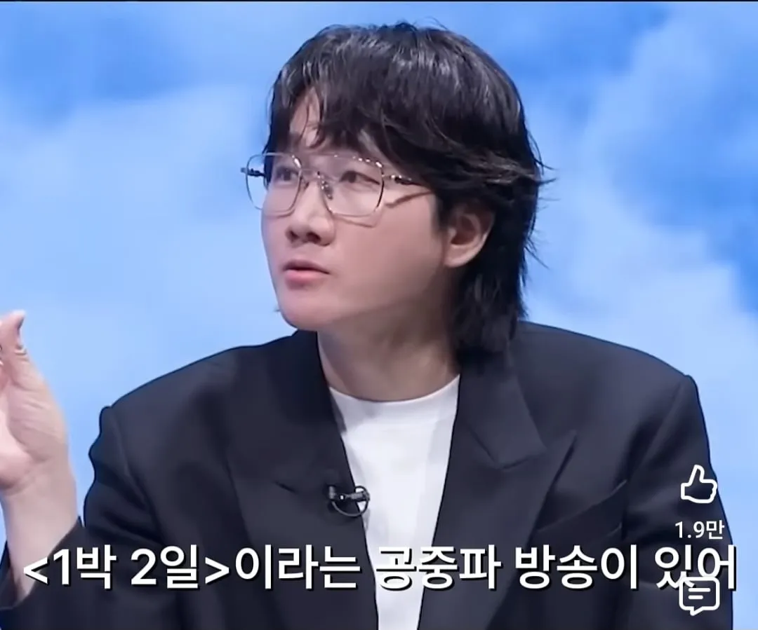 영국인들이 유튜브를 안 보는 이유