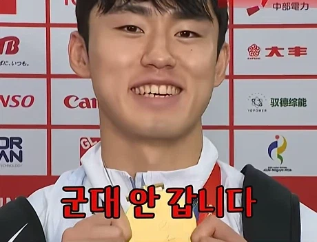 순간의 말 실수가 모든것을 바꿔버린 축구 선수