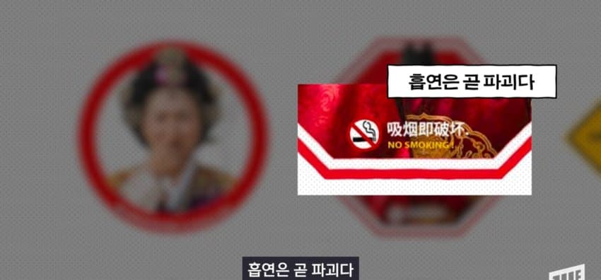 광화문 일대에 나타난, 코 막은 조선 왕 정체 (8)