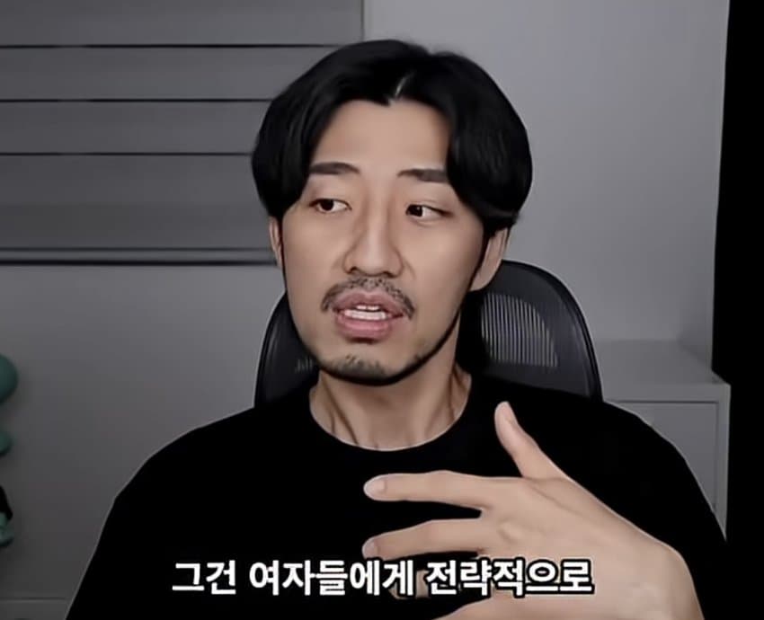 안정형 남친 찾는 여자들 진짜 속내 (10)