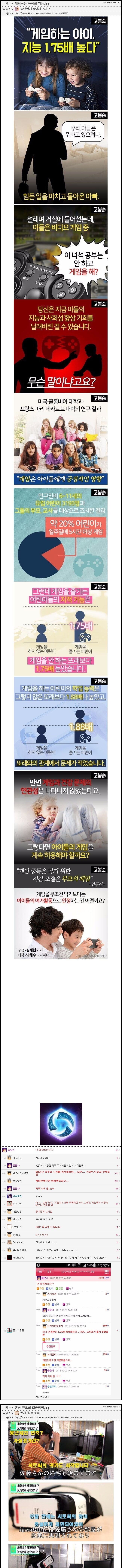 고전) [16년도] 웃대 주간답글 [2016.10.03.]上 (3)