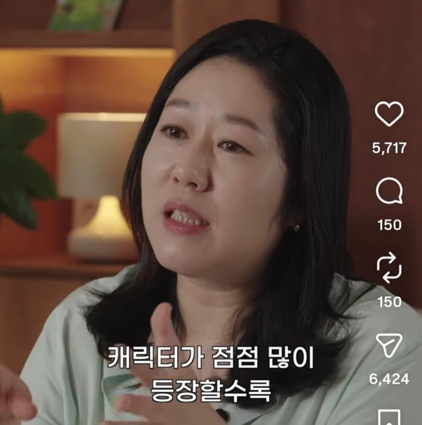 체인소맨에 빡친 서울대 교수 (7)