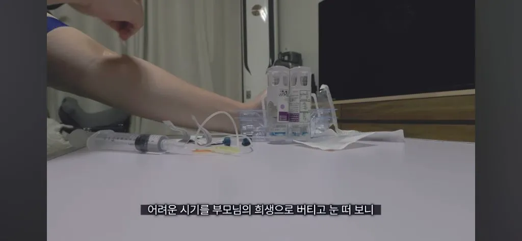주사약 없이는 살 수 없는 몸으로 여행하는 유튜버