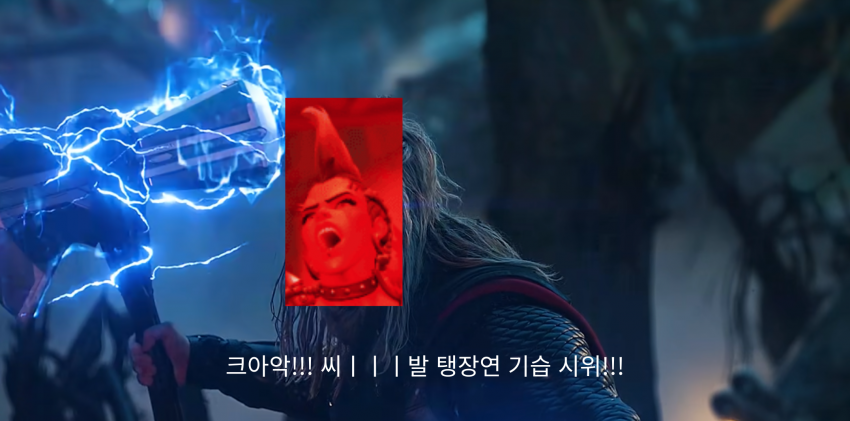 아론 켈러에게 탱커 버프를 요구하는 탱커유저들 (6)
