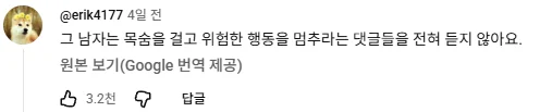 서양에서 진짜 개병신같다고 욕먹었던 취미 (13)