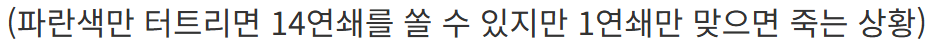 한 고인물이 알려주는 뿌요뿌요 대전 방식 설명.... ㄷㄷ (7)