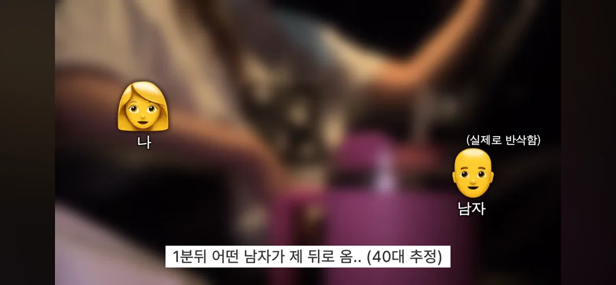 여자 혼자 놀이기구 탔더니 생긴 일