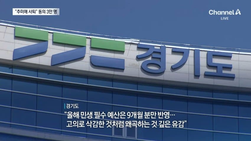 추함 그 자체인 추미애 사퇴 국민청원 근황 ㅋㅋㅋㅋㅋㅋㅋㅋㅋㅋㅋ (12)
