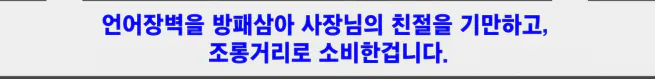 요즘 중국에서 유행이라는 한국 조롱하기 컨텐츠 (7)