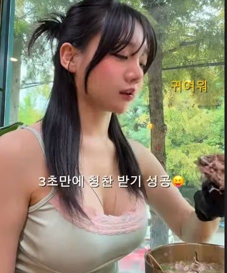 ㅇㅎ)도시남자와 함께라면 뼈다귀도 나눠먹는 시골 미녀 ., (27)