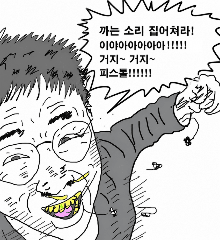 웹툰 작가가 되고 싶은 노력하는 범재Ⅱ (26)