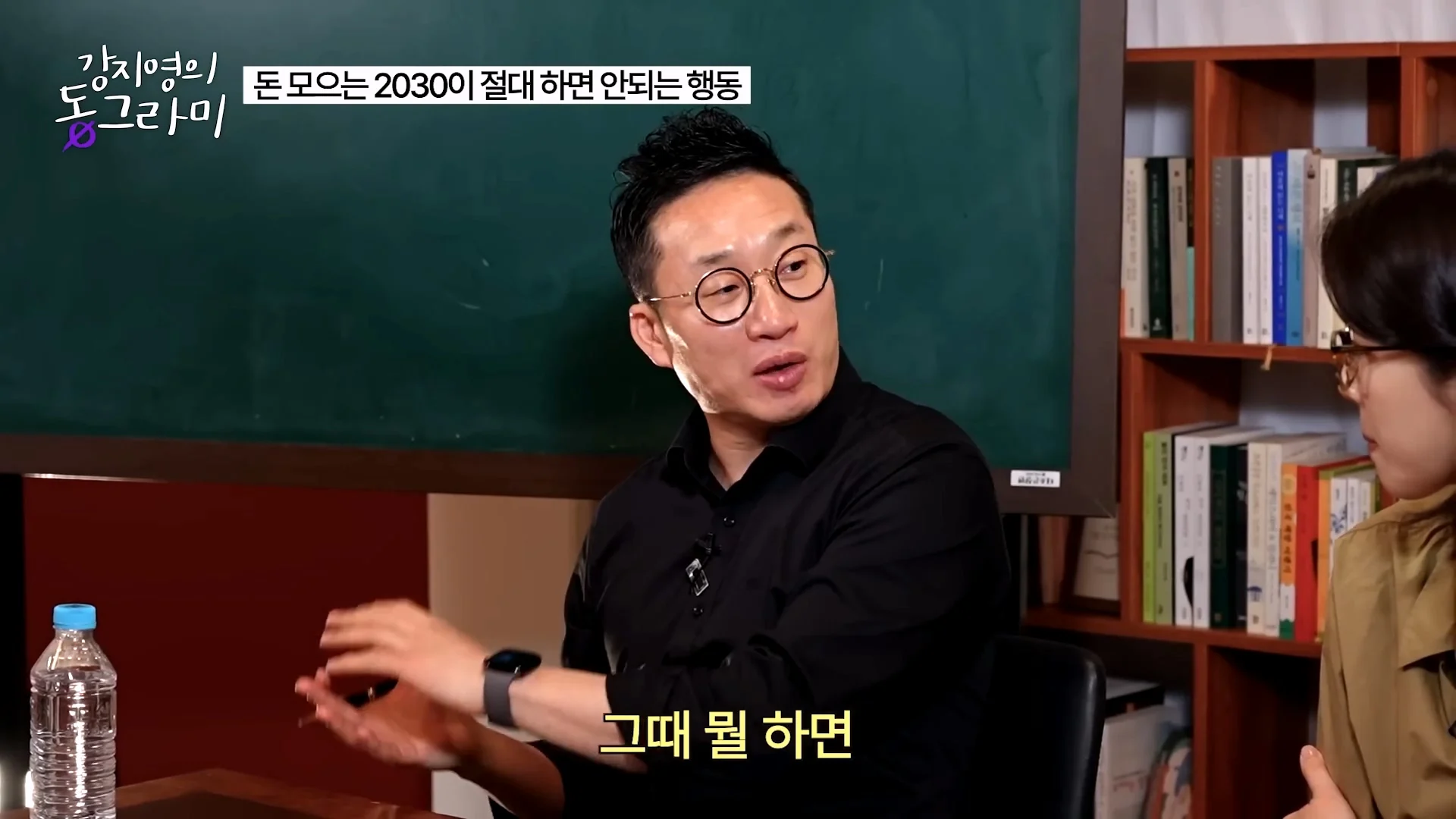 화난다고 퇴사하지말라는 알상무 (17)