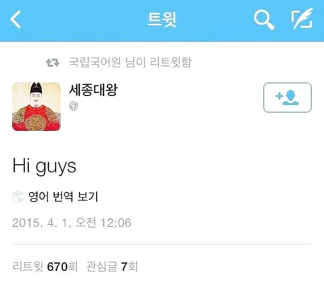 10여년전 만우절 갬성.jpg