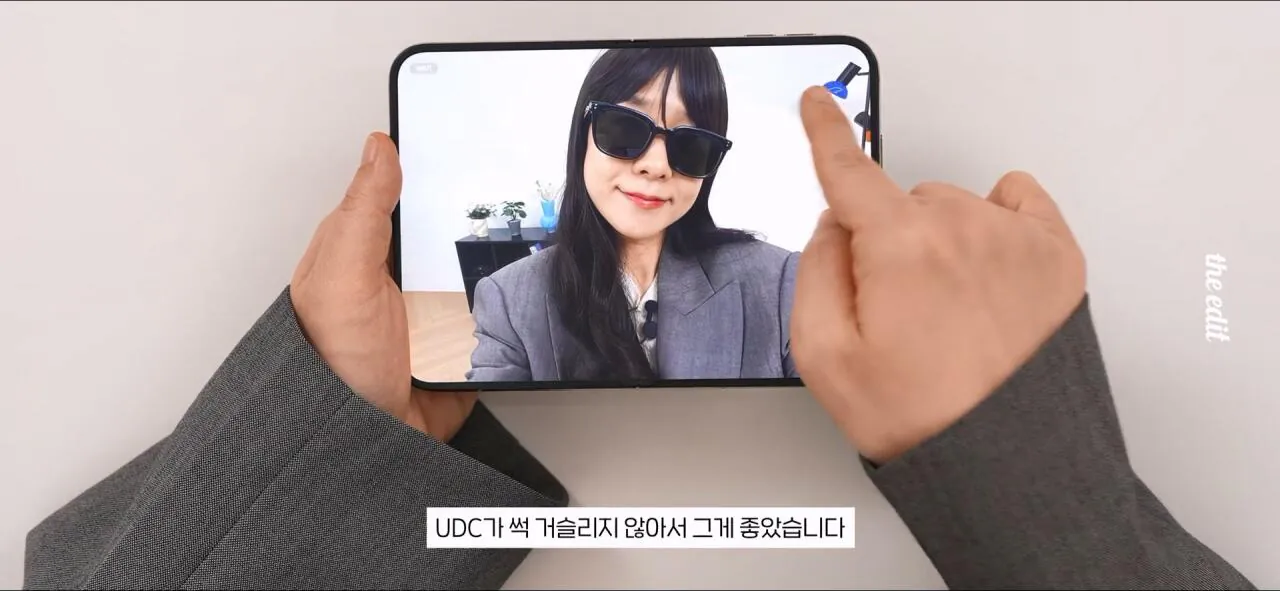 싱글벙글 같은 유튜버의 갤럭시와 아이폰 UDC 리뷰.jog (28)