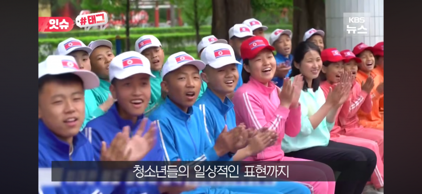 "감히 한국식 손하트를 해?"..북한 청소년들, 반성문 썼다 (16)