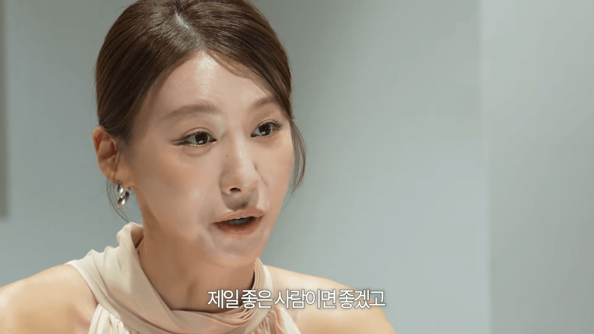 42세 여배우 결정사 가다 (9)