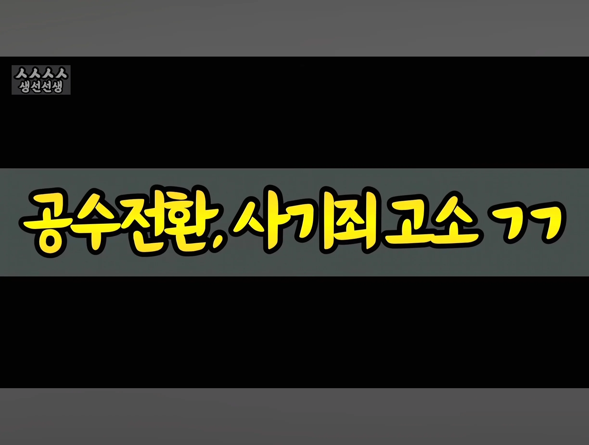스압주의) 대게 구입 잘못했다가 미쳐버린 유튜버 (25)