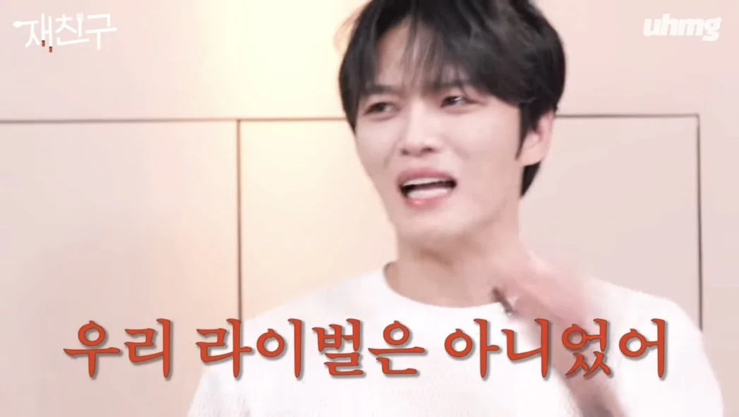SS501은 동방신기의 라이벌은 아니었다는 영웅재중 (3)