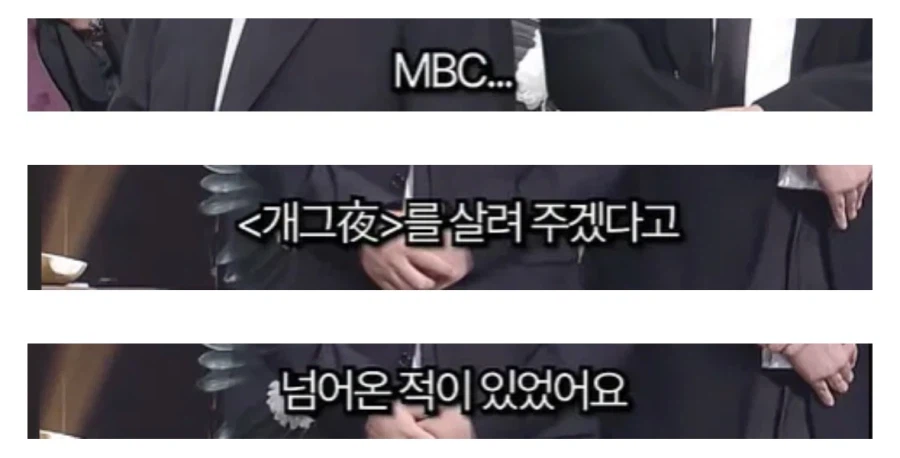 요즘 공개 코미디 프로그램들이 사라진 이유 (5)