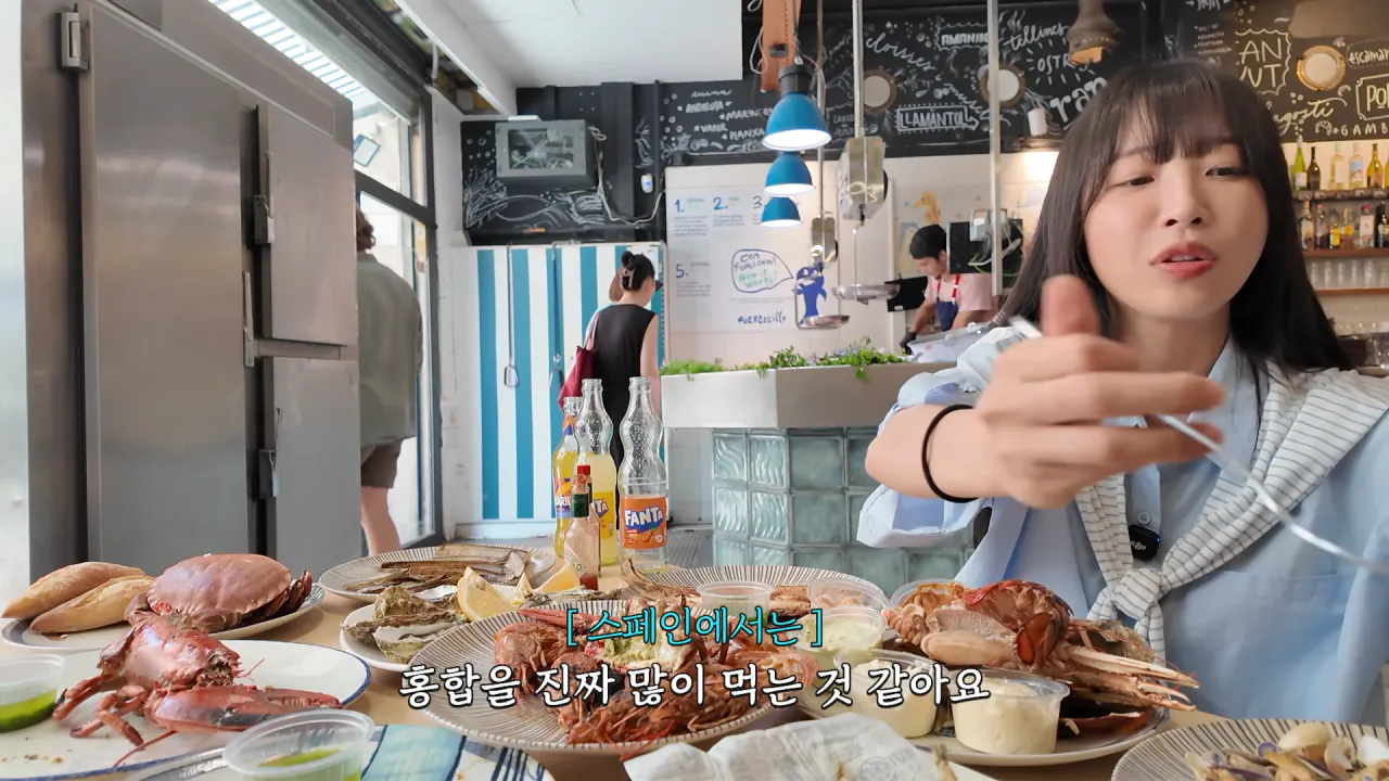 스페인 해산물 5.5kg 배터지게 먹방한 쯔양 ㄷㄷㄷ (21)