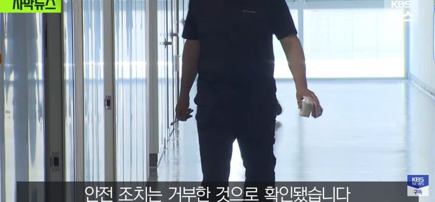 한밤중 "살려주세요" 외침, 담 넘어온 옛 연인이 있었다 (26)