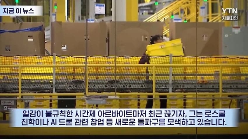 와들와들 이력서 2300군데 냈는데 다 컷당한 화학공학박사 (6)