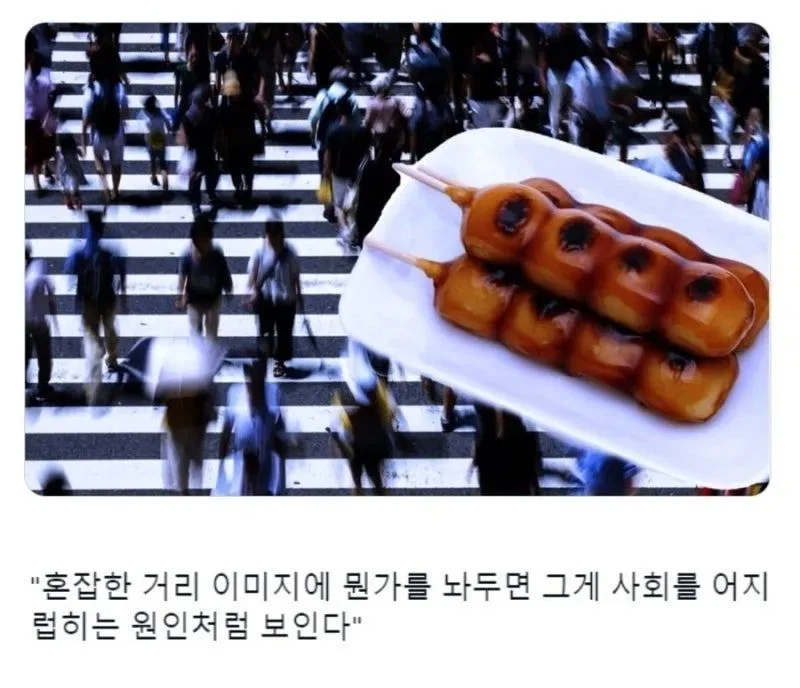 떡꼬치 흡입, 누구의 책임인가?
