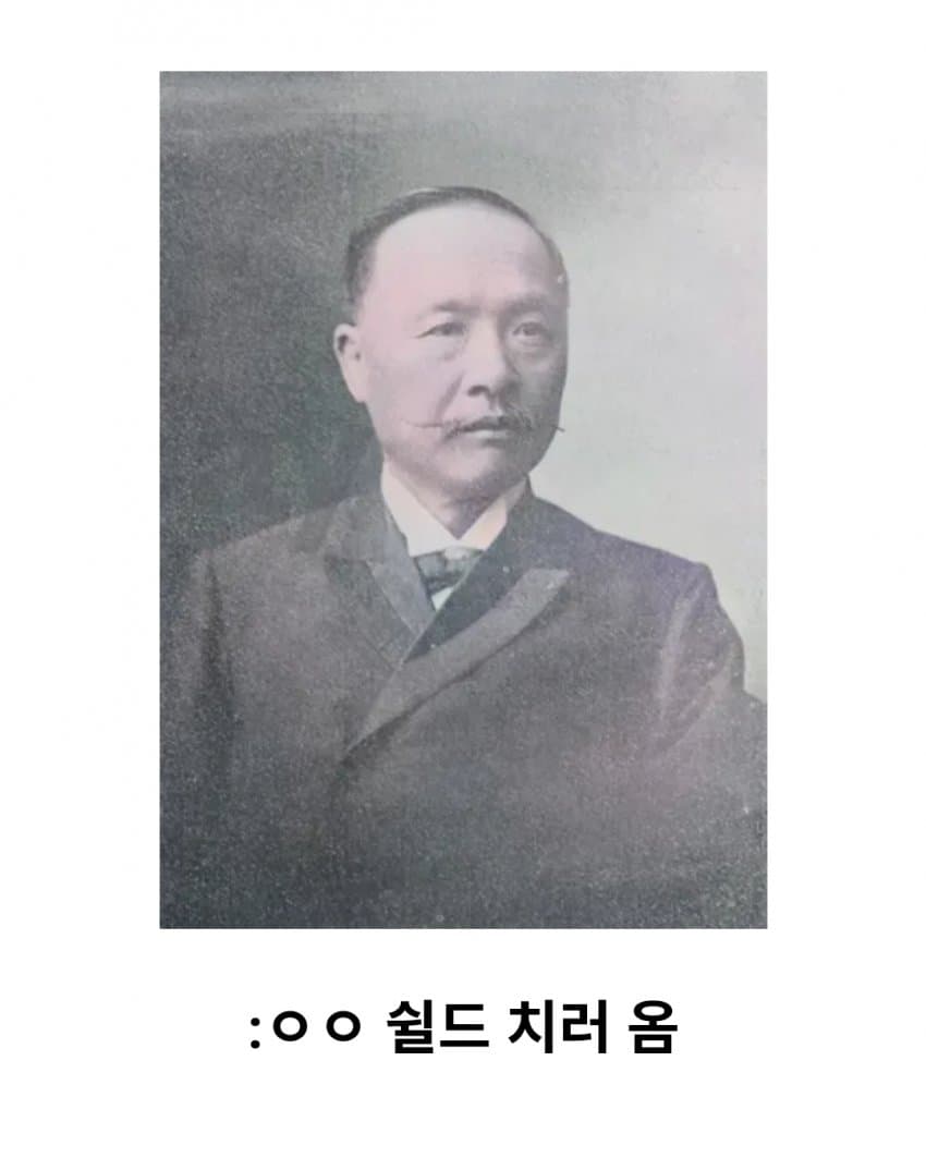 싱글벙글 구한말 동아시아를 불태웠던 인류관 사건 (9)