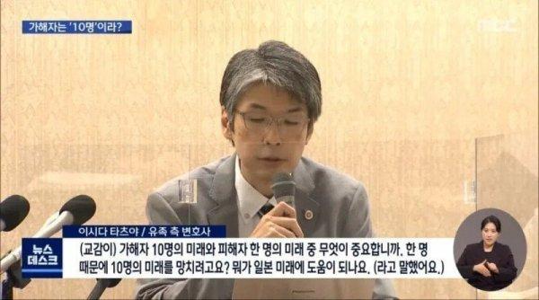 가해자의 미래가 중요하다던 쪽바리 (2)