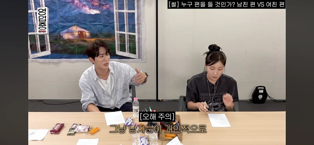핫게 간 십이층 남친여친쓰레기 토론 전문.......... (5)