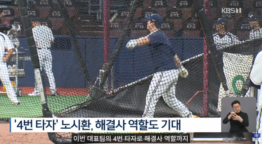 ‘캡틴 노’, 친구 왕옌청 향해 “가만히 놔두지 않을 것” 선전포고 (9)