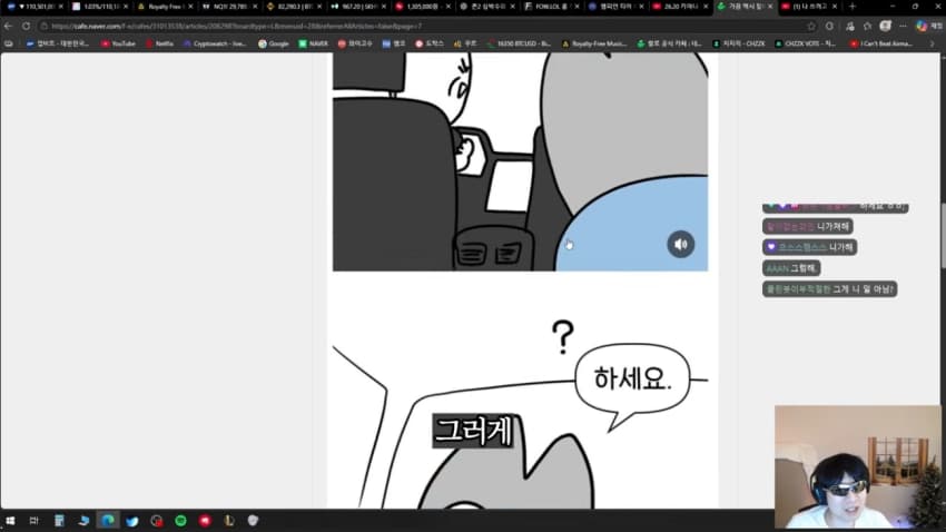 삼각김밥 렌지돌리면 게이라는 논란의 130만 유튜버 랄로 ㄷㄷ, (24)