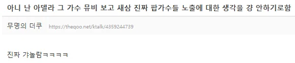 (후방주의) 캣츠아이가 왜 초통령인지 알겠다는 미국 라이징 여솔 뮤비 상태