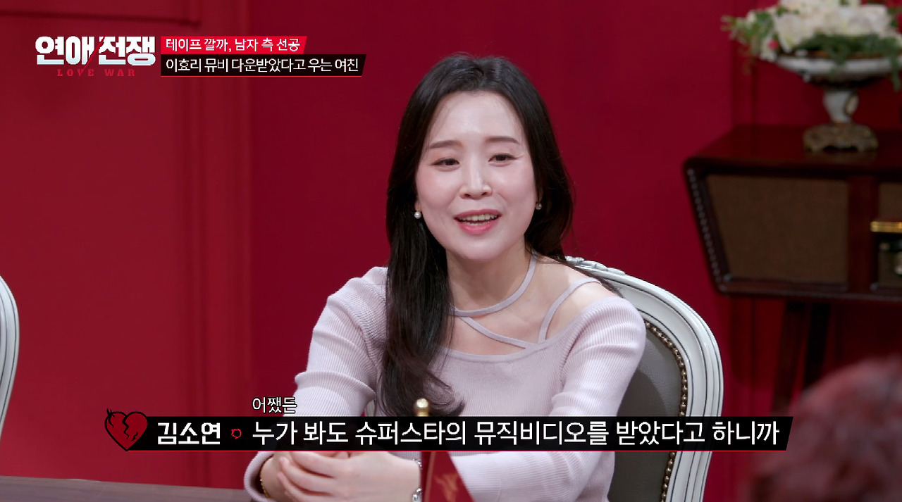 남친이 이효리 뮤비 다운받았다고 우는 여자친구 (17)