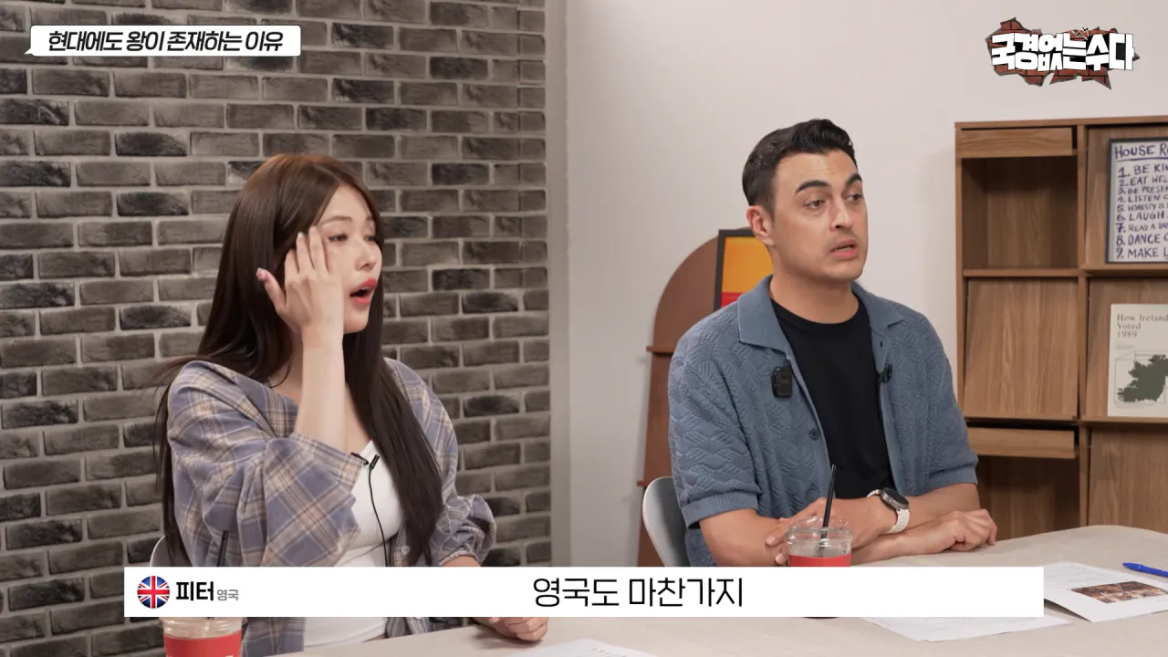 국민 세금 축내는 왕실이 유럽에서 살아 남은 이유 (40)