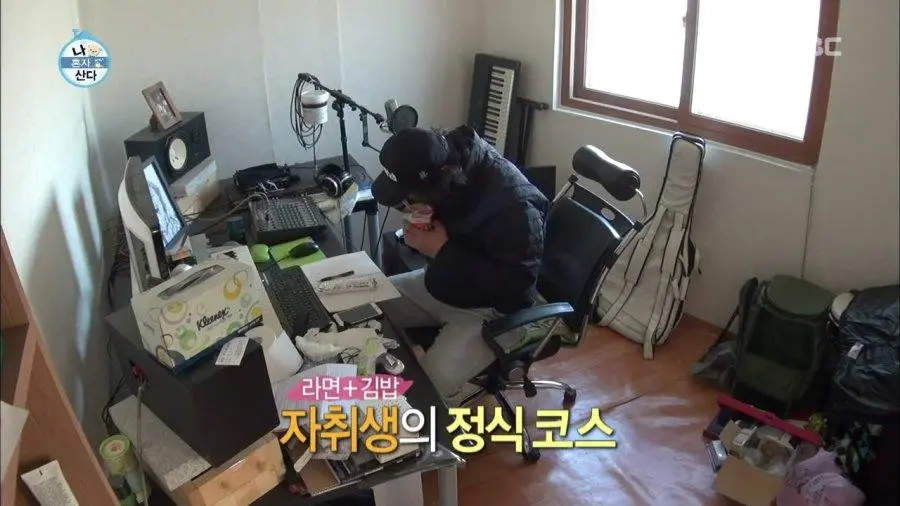 나혼자산다 초창기 시절ㅋㅋ (4)