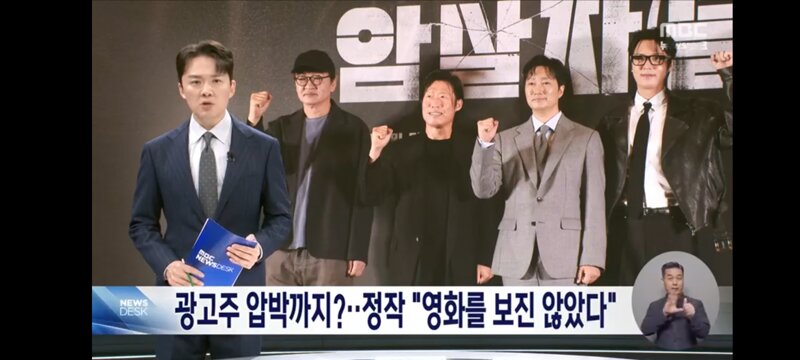 푯값은 주기 싫어서 영화는 안봤다는 극우 유튜버들