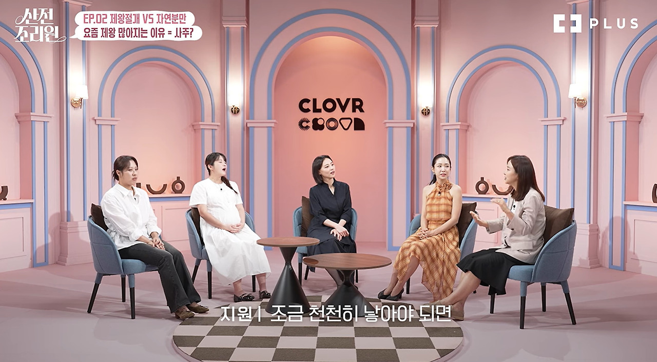 요즘 애기 사주 맞추려고 제왕절개 한다는 산모들 (15)