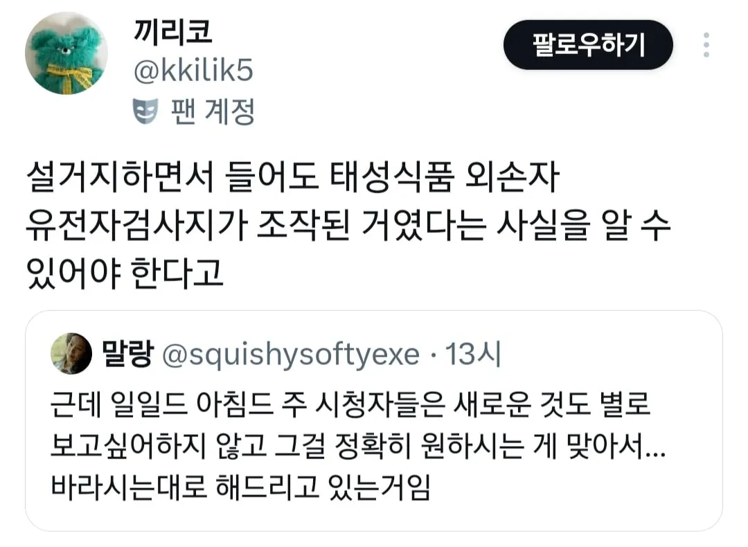 할머니들한테는 이게 리디북스야…