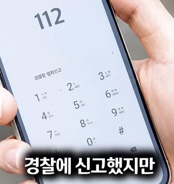 레전드 갱신한 경찰 (10)