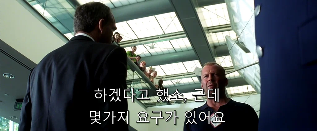 지구를 구할 영웅들이 공통적으로 원하는 것.tax (2)