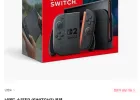 [하이마트] 닌텐도 스위치2 (SWITCH2) 본체