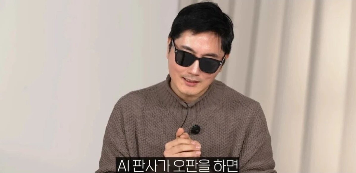 AI판사 우문현답