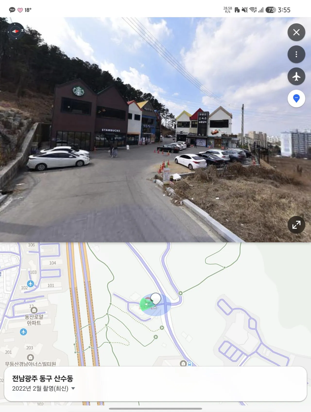 광주광역시 철수한다는 스타벅스 위치 (2)