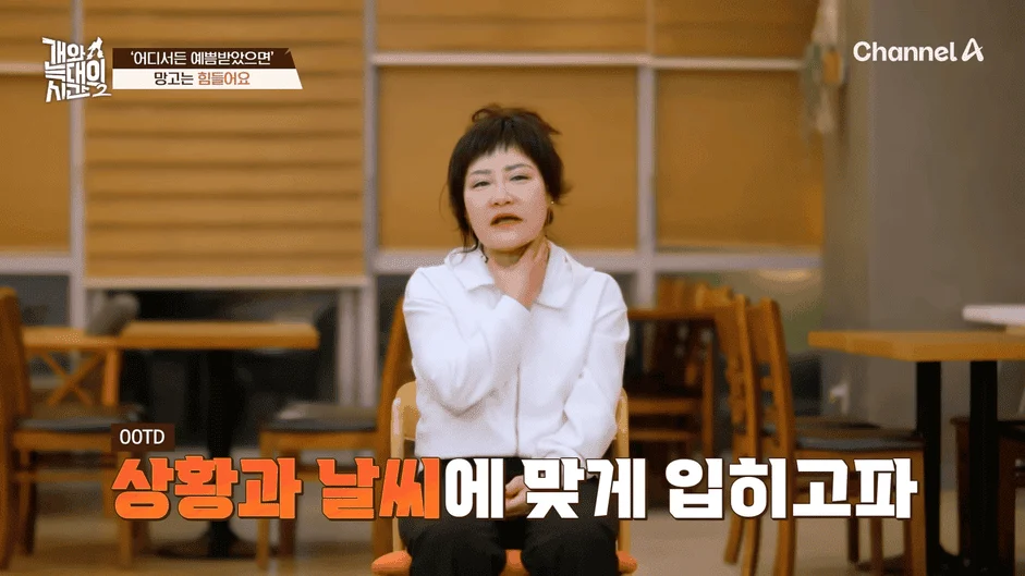 [#개와늑대의시간2] _저 같아도 물 것 같._ 하루에 개를 462번 부르는 보호자!_😨🚨 (귀에 딱지 앉을 듯.)🤕🐕 _ 개와 늑대의 시간2 17회 9-58 screenshot.png