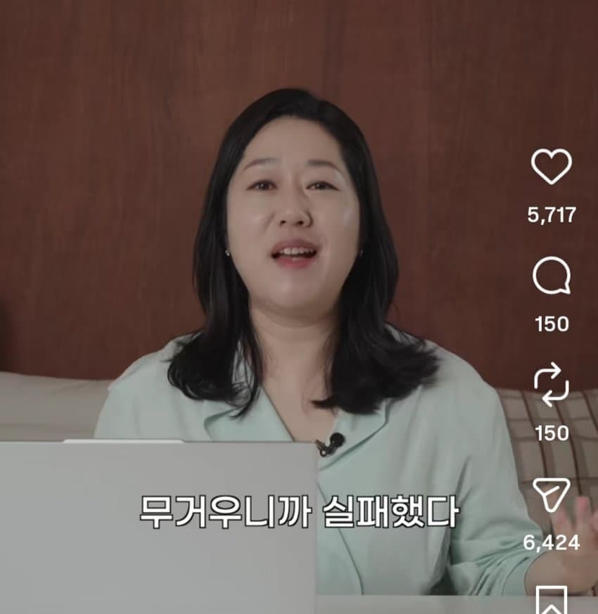 체인소맨에 빡친 서울대 교수 (21)