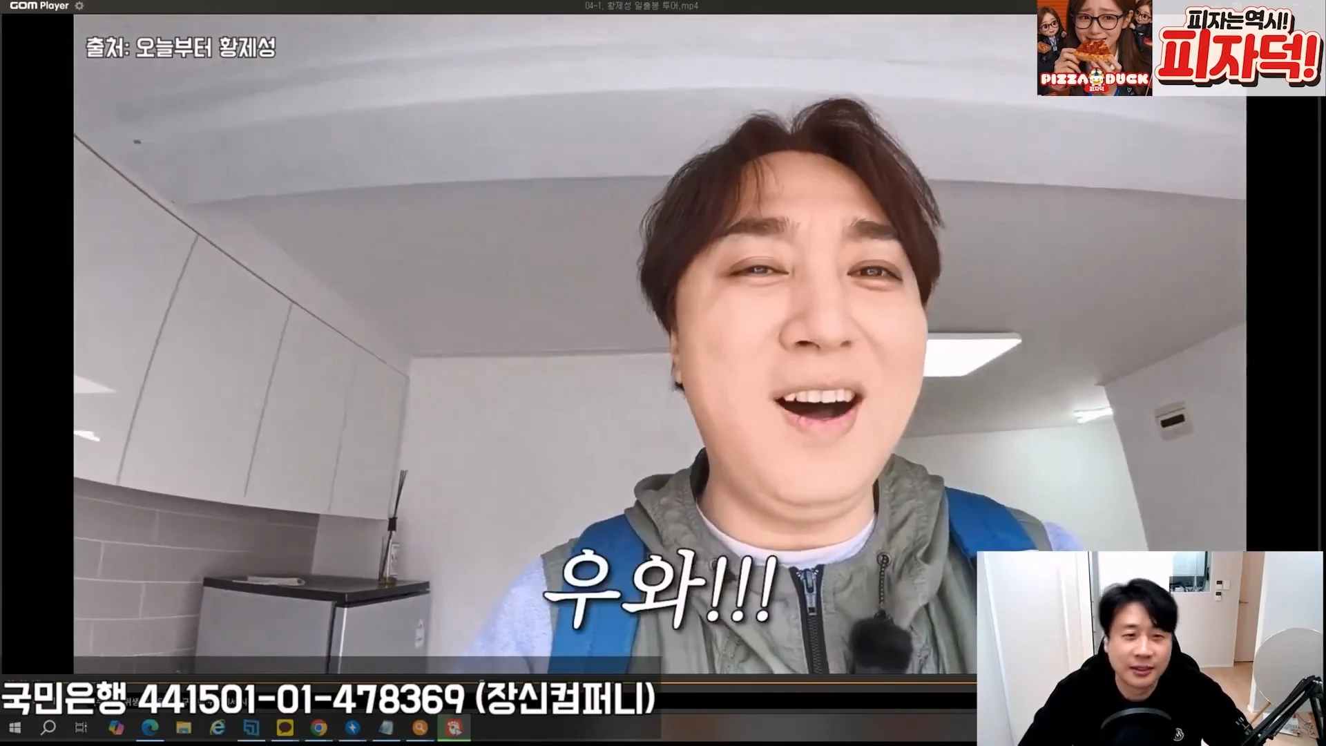 김세의 어머니 건물 불법증축한 증거영상 찾은 장사의신 (44)