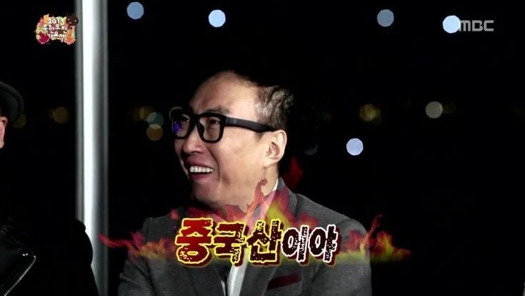 박명수 개그 순발력이 원탑이라고 느낀거 두개가 (6)