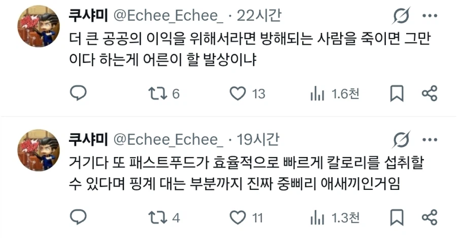 페이트) "애새끼" (2)