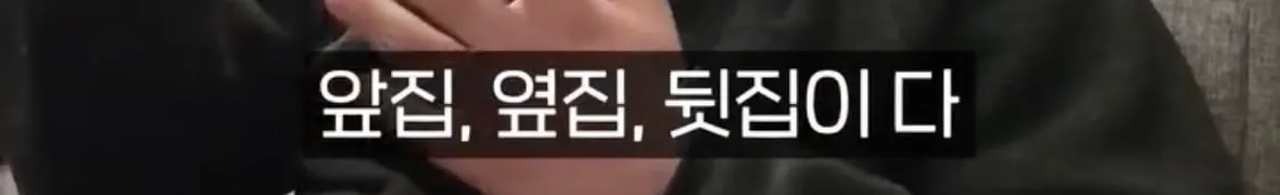 탈북자가 북한에서 생긴 가장 큰 트라우마